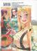 สาวแกลเมืองเหนือน่าฮักขนาด เล่ม 09 + โปสการ์ด