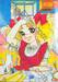 CANDY CANDY เล่ม 04 (เล่มจบ)