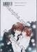 Innocent Romantica – ติวรักสะกิดใจนายจอมกวน เล่ม 04