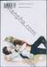 Innocent Romantica – ติวรักสะกิดใจนายจอมกวน เล่ม 05