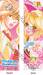 Wedding High School เล่ม 01