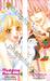 Wedding High School เล่ม 02