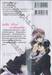 เสน่ห์ร้าย + นายแวมไพร์ เล่ม 01