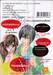 มัดหัวใจนายตัวร้าย เล่ม 06