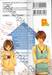 จุมพิตรักหนุ่มร้านดอกไม้ เล่ม 02 (เล่มจบ)