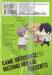 ลุ้นหัวใจนายคู่ปรับ SAME DIFFERENCE !!! เล่ม 04 ~ หนุ่มหล่อตัวอันตราย ~