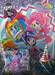 MY LITTLE PONY I LOVE EQUESTRIA GIRLS! + กระเป๋าสตางค์และจิ๊กซอว์ ลาย A (แนวตั้ง