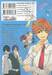 รักหมดใจ My Hero เล่ม 06