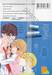 รักวุ่นวายของนายตัวร้ายกับยัยตัวแสบ What if I said  I love you เล่ม 02 (3 เล่มจบ)