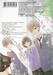 แฟนกำมะลอขอเป็นตัวจริง เล่ม 11 (เล่มจบ)