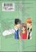 รักนี้ที่หัวใจแอบปิ๊ง เล่ม 06