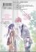 ฉันนี่แหละแม่สาวซอมบี้ เล่ม 03 (เล่มจบ)