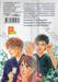 จิฮายะ เล่ม 32