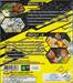 บาคุกัน ภาค 3 การรุกรานของกันดาเลี่ยน : BAKUGAN Gundalian Invaders Round 02