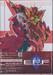 MOBILE SUIT GUNDAM AGE โมบิลสูทกันดั้มเอจ Vol.08 (DVD) [BOX COLLECTION 2]