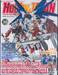 HOBBY JAPAN Thailand Edition 2015 Issue 037 + HGCE FREEDOM GUNDAM CUSTOM KIT