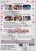 Tamako Market ตลาดป่วน ก๊วนทามาโกะ Vol.06 (DVD)