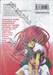 ชานะ นักรบเนตรอัคคี Shana The Raging Fire Eyed เล่ม 04