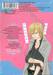 Made in Honey เมดจอมเพ้อเจอหนุ่มป๊อป เล่ม 01