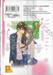 ร้อยเรียงรักด้วยหัวใจ เล่ม 01 (3 เล่มจบ)