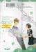 LAZY LOVE เลซี่ เลิฟ เล่ม 03 มิยาโนะคุงขี้เกียจและขี้อ้อน