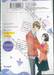 LAZY LOVE เลซี่ เลิฟ เล่ม 05 มิยาโนะคุงขี้เกียจและขี้อ้อน