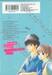 บ้านของฉันกับฝันของเรา! COME ON-A-MY HOUSE! เล่ม 04