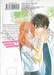 มองฉันสิ ฮิดากะ เล่ม 02 (เล่มจบ)