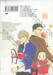 ล็อกหัวใจรักจากใจดวงน้อย KIDS’ LOG เล่ม 07