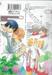 ปกรณัมความรักสิบสองนักษัตร เล่ม 03 (เล่มจบ)