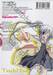 ภูตรักพิทักษ์เธอ : Tsuki Tsuki! เล่ม 01