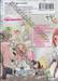 ร้านหนังสือป่วน ก๊วนตัวแสบ เล่ม 02