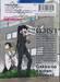 ชมรมซ่าวิ่งฝ่ากฎ : Gakko no Kaidan เล่ม 03