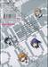 ชมรมรั่วมหากาฬ D-Fragments! เล่ม 06