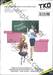 เซียนเกมรักขอเป็นเทพนักจีบ เล่ม 05 - 9786162381140