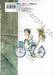 แกล้งนัก รักนะรู้ยัง? เล่ม 03 (การ์ตูน)