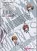 ชมรมรั่วมหากาฬ D-Fragments! เล่ม 09