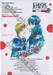 อุบัติการณ์วันฝนพราย : Clear up after rain เล่ม 08 (ฉบับจบ)