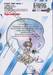 ไขปมปริศนาภูต Invented inference เล่ม 01