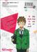 สะดุดรักยัยแฟนเช่า เล่ม 10