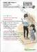 ไขปมปริศนาภูต Invented inference เล่ม 09 (Digital Printing)