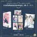 การแก้แค้นของนายมาซามุเนะ เล่ม 05 (Limited Set) (Set B) (Pre Order)