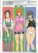 ซาตาโนฟานี เล่ม 12