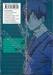 Chain saw man เล่ม 09