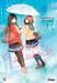 จันทร์เร้นในคืนฝนพรำ เล่ม 01 (การ์ตูน) (Pre Order)