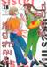 กับพี่สาวคนนั้นที่ชอบพี่ฉัน เล่ม 03 (เล่มจบ) (การ์ตูน)