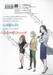 อายากะจังรักรุ่นพี่ฮิโรโกะนะคะ เล่ม 03 (การ์ตูน) (เล่มจบ)