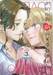 อายากะจังรักรุ่นพี่ฮิโรโกะนะคะ เล่ม 03 (การ์ตูน) (เล่มจบ)