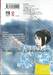 MF GHOST เล่ม 08