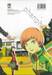 Persona 4 เพอร์โซนา 4 เล่ม 01